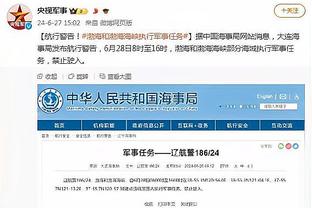 万博体育官方网站登录截图1